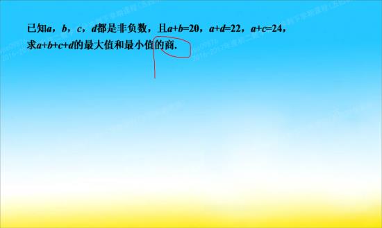 什么是商?_初一数学