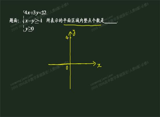 求顾西爵老公图片_高二数学