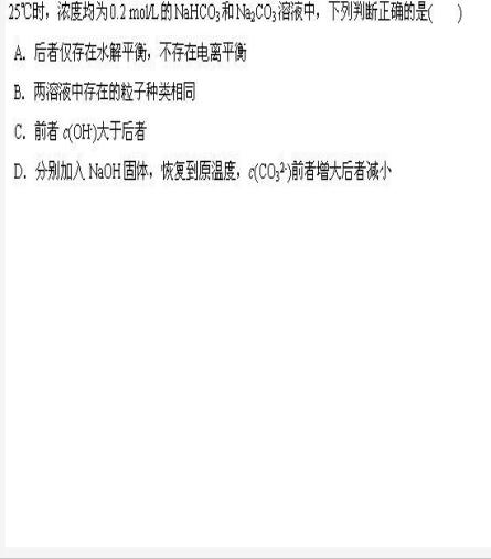 为什么碳酸钠溶液会存在电离平衡,他不是强_高