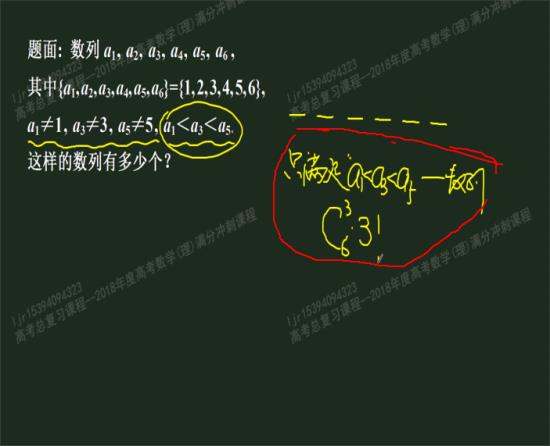 老师,三的阶乘,是,A三三的算法吗