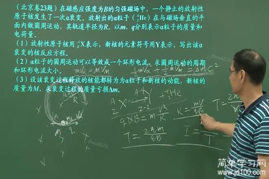 爱因斯坦光电效应方程是什么