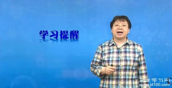 老师,有高中高中的课内v老师总结讲义?_校长重点高三周浦图片