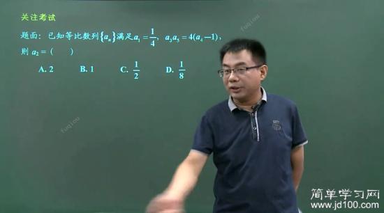 山东卷难还是全国卷难?