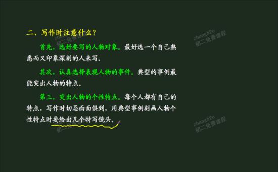 记叙文开头要怎么写