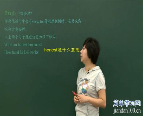 honest是什么意思