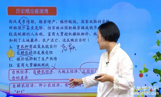 重农抑商的政策的结束和开始时间?看法教学管理大学图片
