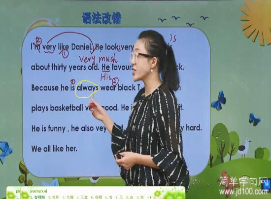 频度副词有哪些_初一英语