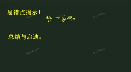 什么时候生成二价铁?什么时候生成的是三价_