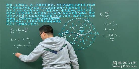 我是高二学生,马上就要高三了,可是我的物理太