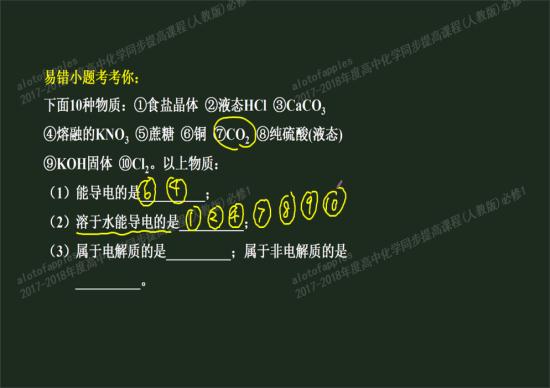 氯气溶于水方程式_高一化学