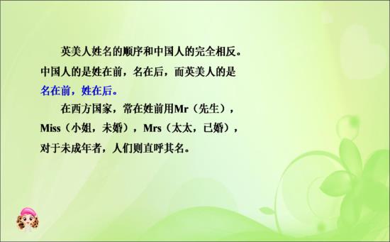 好简单,找个英语学霸加Q296430_初一英语