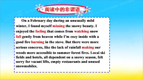 2017年英语全国卷考单项选择题吗_高三英语