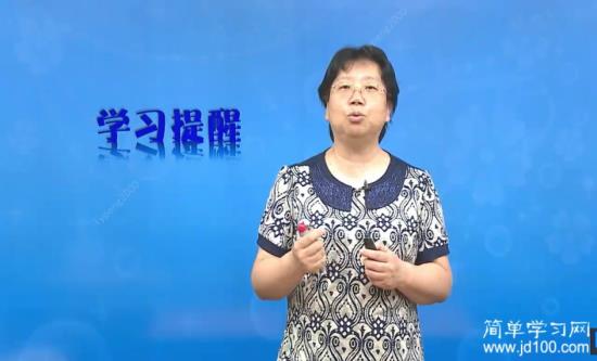 老师,请问怎么判断硬球接触模型中的原子的