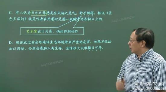 老师,需要一份成语积累,谢谢O(∩_∩)_高三语文