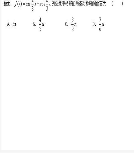 化简过程是什么意思,为什么这样化简_高一数学