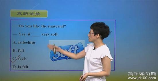 五个感官动词分别是什么 谢谢_高一英语