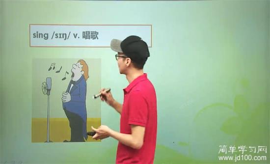 老师您能教我音标速记法吗?