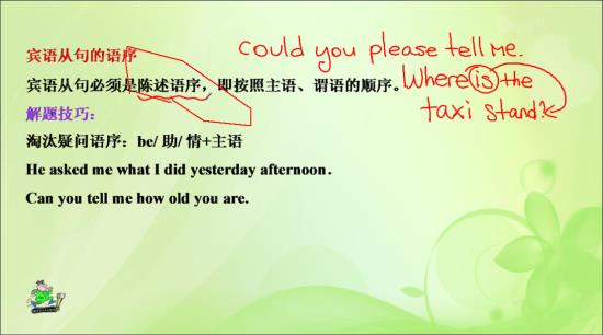 什么是陈述句来着?_初三英语