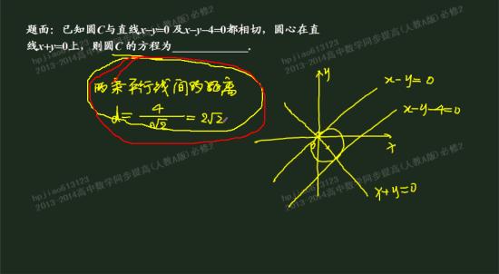 这个式子怎么得出的?两平行线间的距离公式_