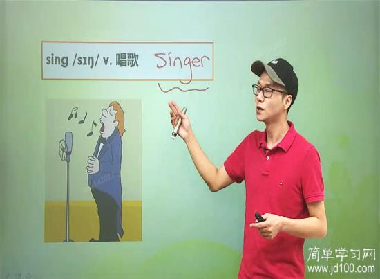 sing加上s是什么意思