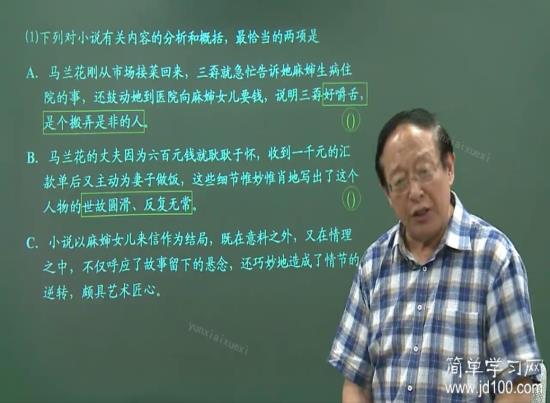 世故圆滑是什么意思