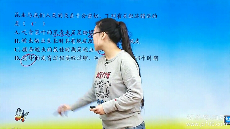 完全变态发育和不完全变态发育有什么区别_初一生物的