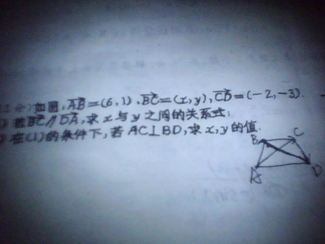 向量问题,三角函数问题