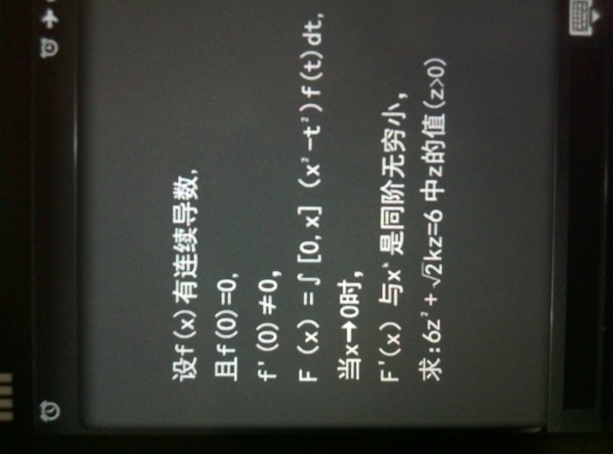 很难的数学题_高三数学集合