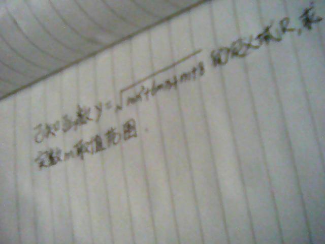 求一个复合函数的定义域,谢谢-