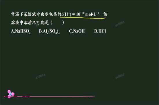 弱酸弱碱盐的酸碱性,怎么区分?_高二化学