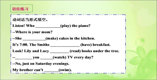 swim过去式_meet过去式_run过去式_swim三单