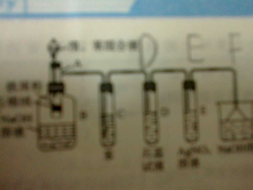 为什么DEF有防倒吸作用?(_不确定_化学_高二