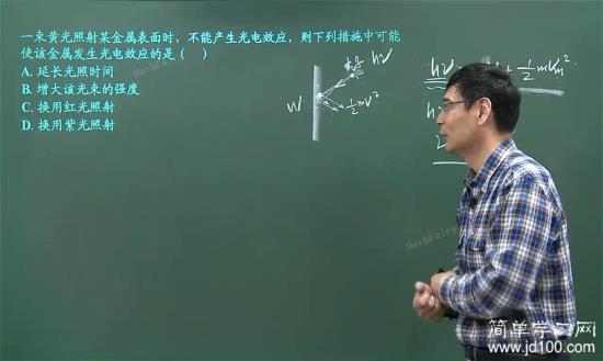 光的频率通俗点解释呗_高二物理热学