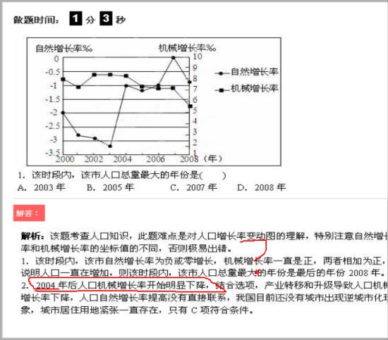 增长率怎么计算