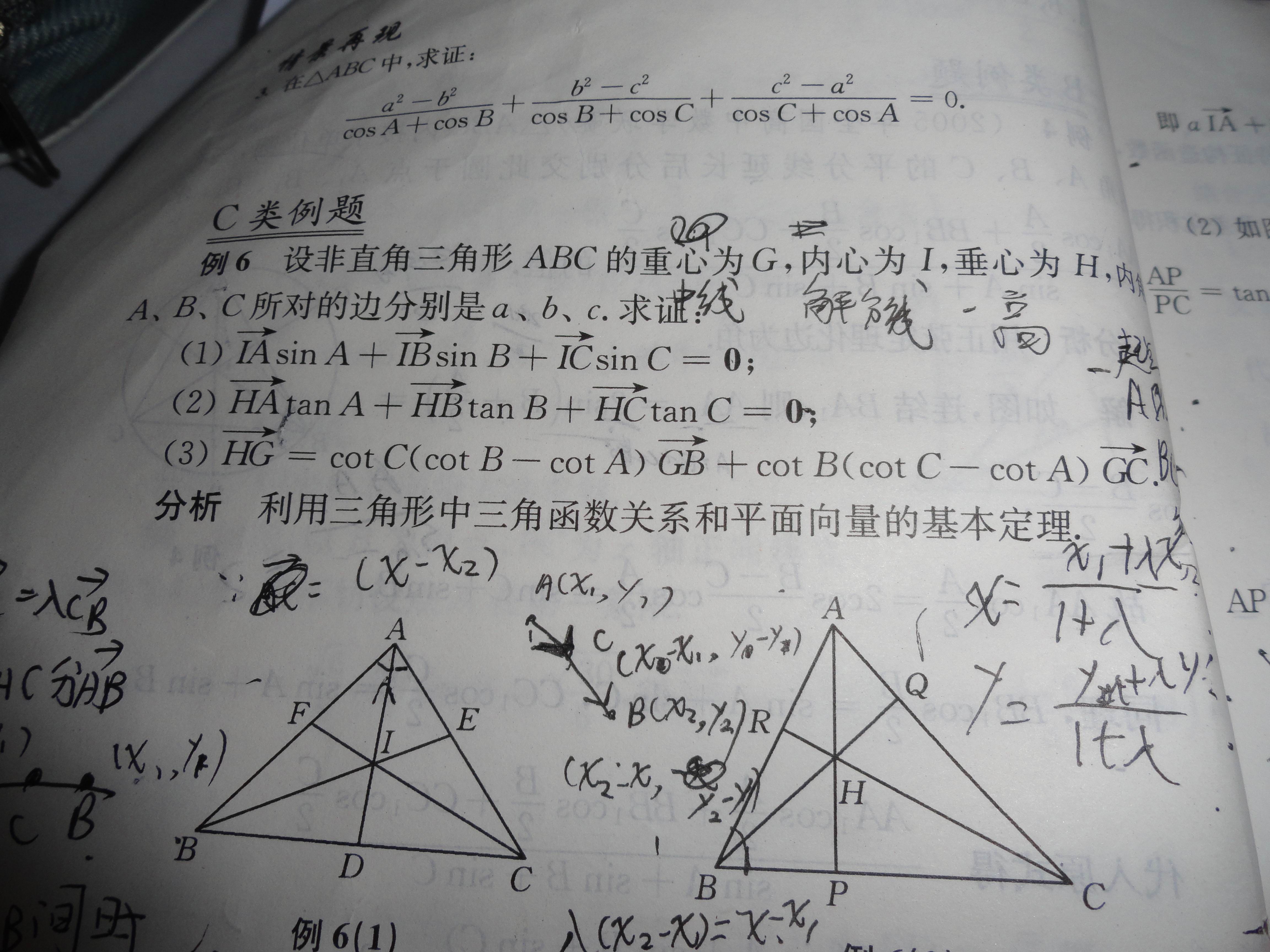 奥赛题2_不确定_数学_高一_简单学习答疑网