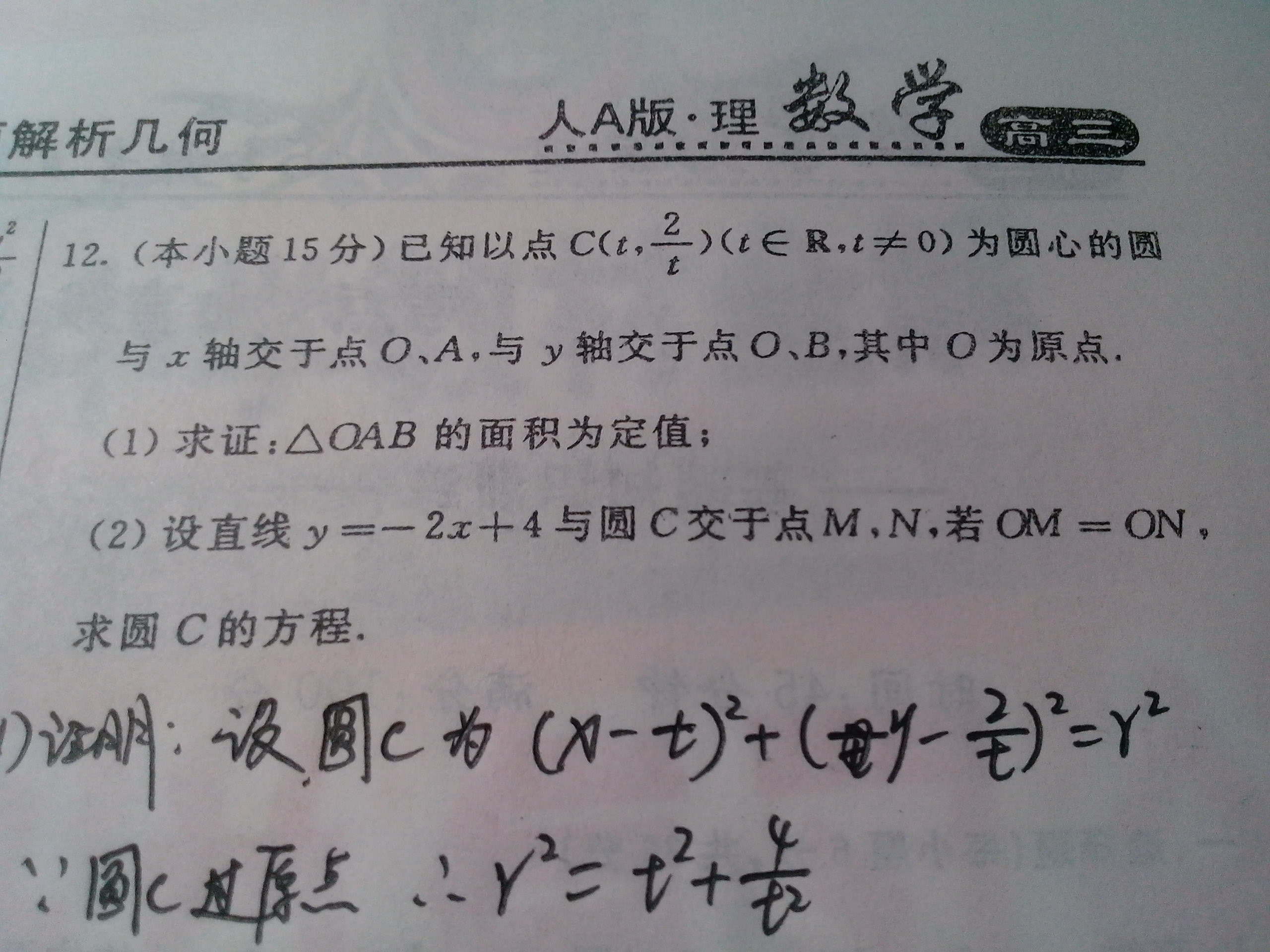 fade纯音乐数学歌谱