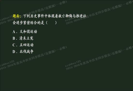 中国古代旧式农民战争的特点是什么