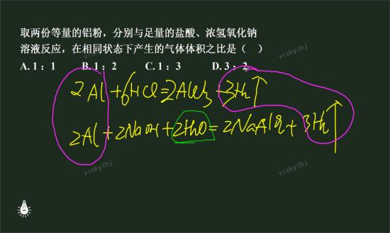 老师我想问一下为什么铝与盐酸反应的方程式_