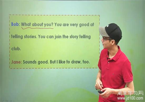 story在什么时候变复数?为什么?