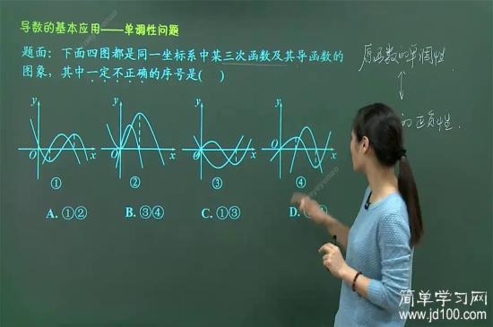 为什么说三次函数图像拐两个弯儿，它不是在