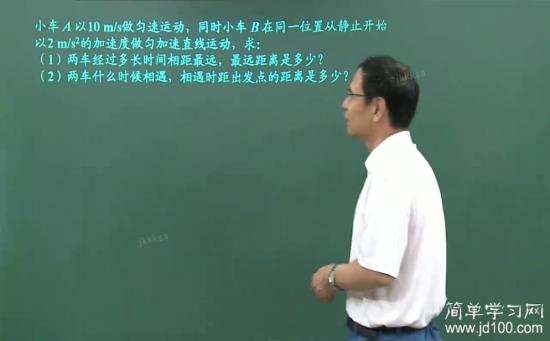 老师,有高中物理必考的知识点吗?_高三物理