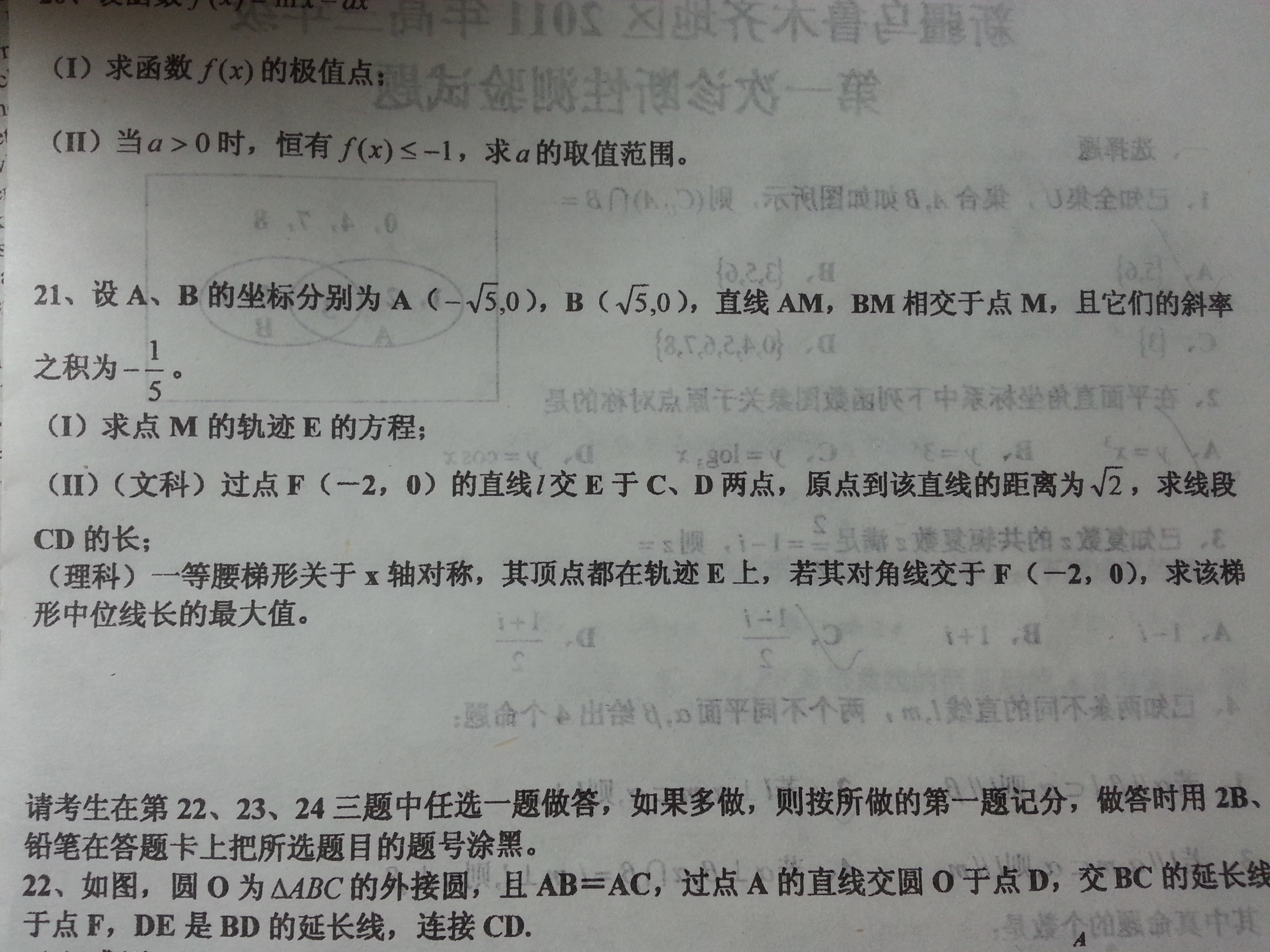 fade纯音乐数学歌谱