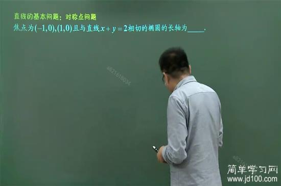 老师二面角怎么找怎么证?三垂线定理的几何_