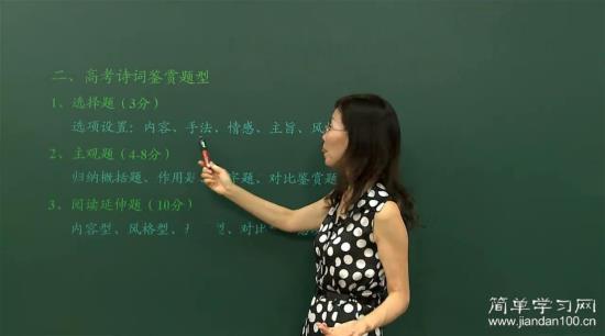 四川回归全国卷是卷几喃? 诗歌鉴赏是考_高一