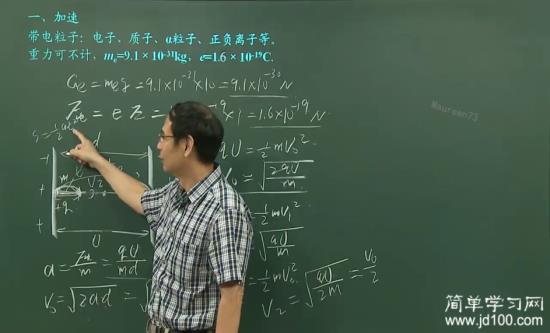作文好,有没有高中公式语文的全部老师啊?高中电学工匠精神物理图片