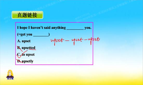 既然过去式是原型,为什么不选a?_高一英语