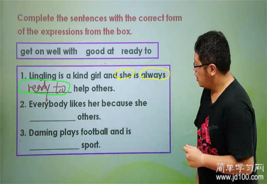 第三人称单数,为什么ready没有变成三单形式?