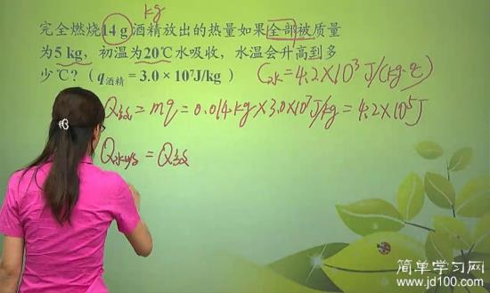 老师,你的胸好像变大啦_初三物理力和运动