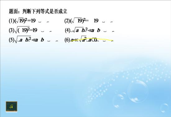 在实数范围内因式分解 x的平方-2根号3x+3_学