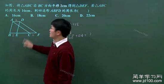 老师今天怎么用起粉笔了?是不是电子笔坏了_